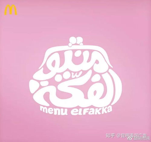 廣告設(shè)計思維與創(chuàng)新方法在房地產(chǎn)營銷策劃中的應(yīng)用