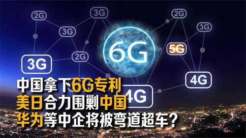 中國互聯網通訊技術發展 從追趕到領先的輝煌征程