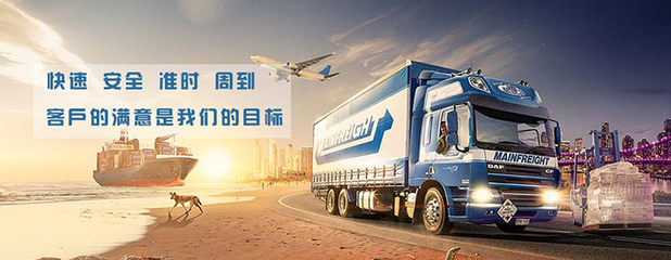 攜手東方快運(yùn)國(guó)際物流 簽訂網(wǎng)站制作協(xié)議，賦能?chē)?guó)際貨物運(yùn)輸代理數(shù)字化升級(jí)